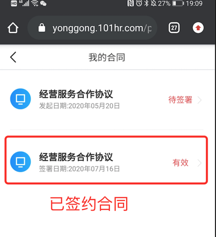 什么是短信签约服务 什么是短信签约服务