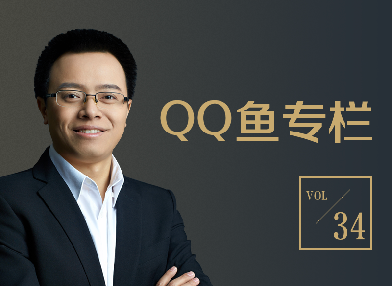 【QQ鱼专栏】北京买车买房限购政策解析及社保断缴的3大补救措施