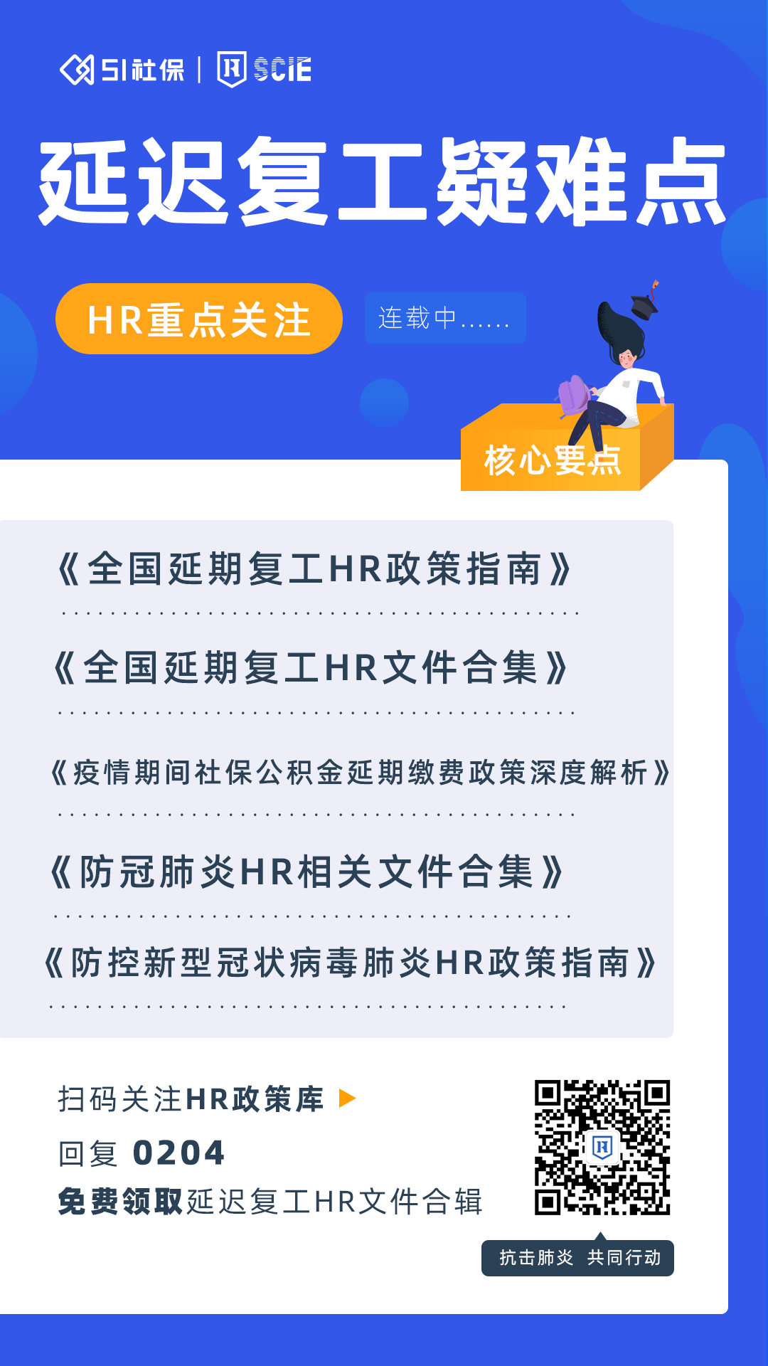政策合辑.jpg 政策合辑.jpg