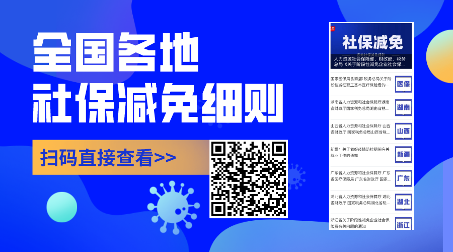 默认标题_横版海报_2020-03-03-0.png 默认标题_横版海报_2020-03-03-0.png