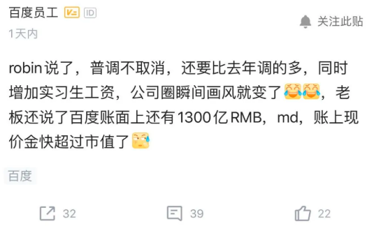 薪酬福利设计