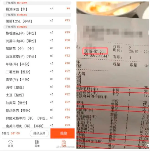 企业共情