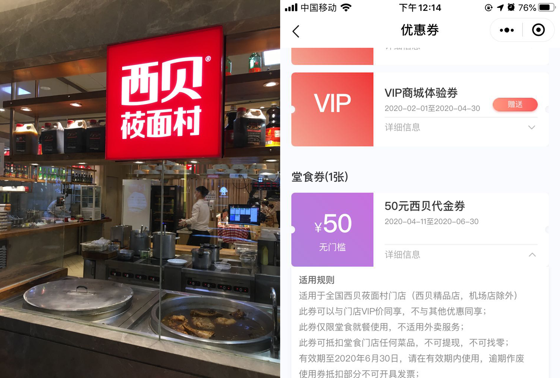 企业共情