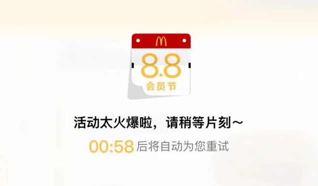 企业共情
