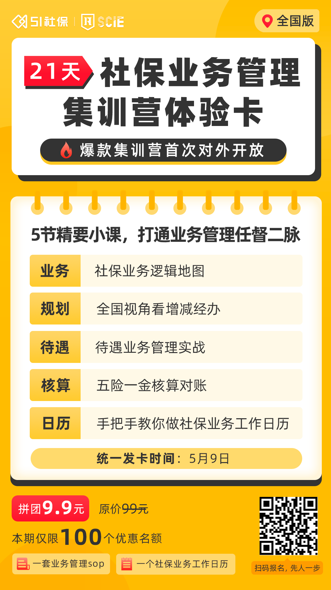 内部公众号.png 内部公众号.png