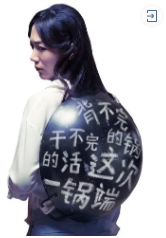 小库专户托管