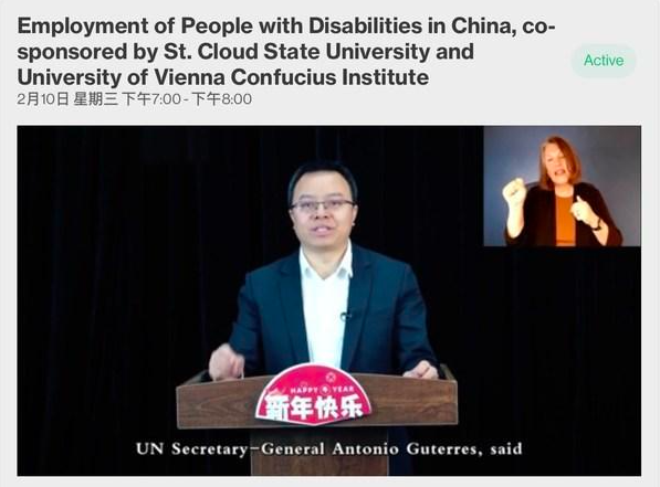 余清泉出席联合国Zero Project峰会，分享同路残障融合就业实践