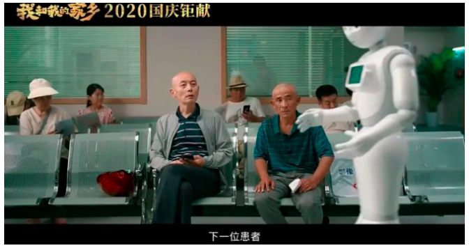 医保新规
