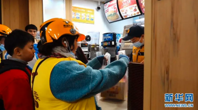 两会社保民生就业