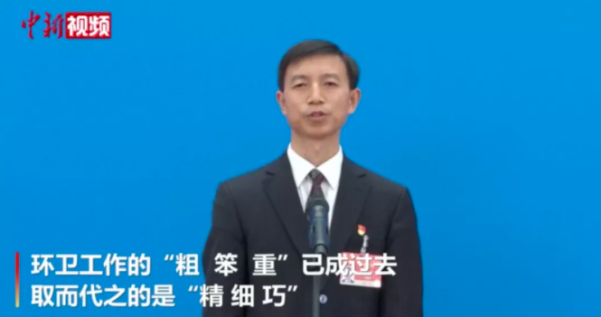 两会社保民生就业